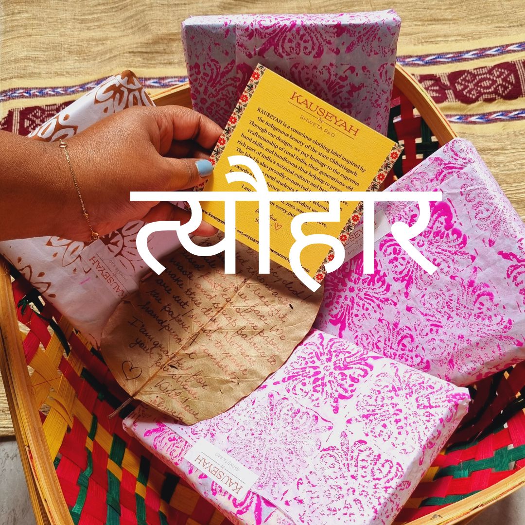 Rynio-the Gentle Giant - Image 4